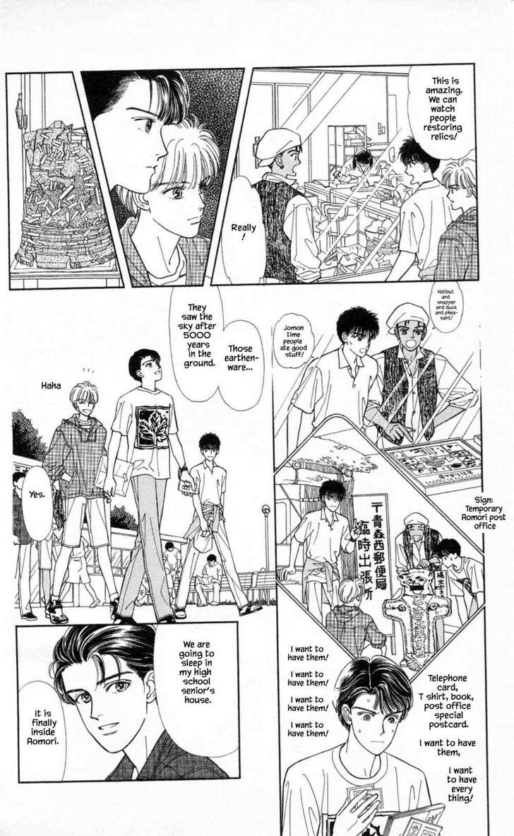 Page 3 of Chapter 29