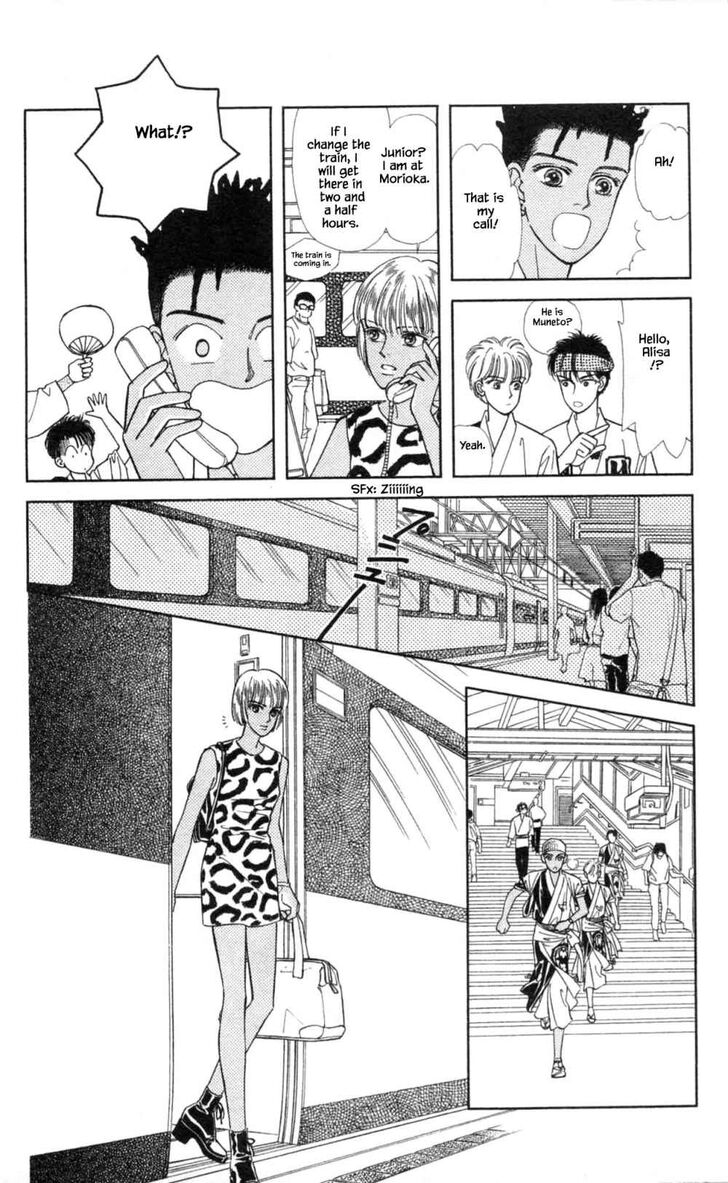 Page 15 of Chapter 29