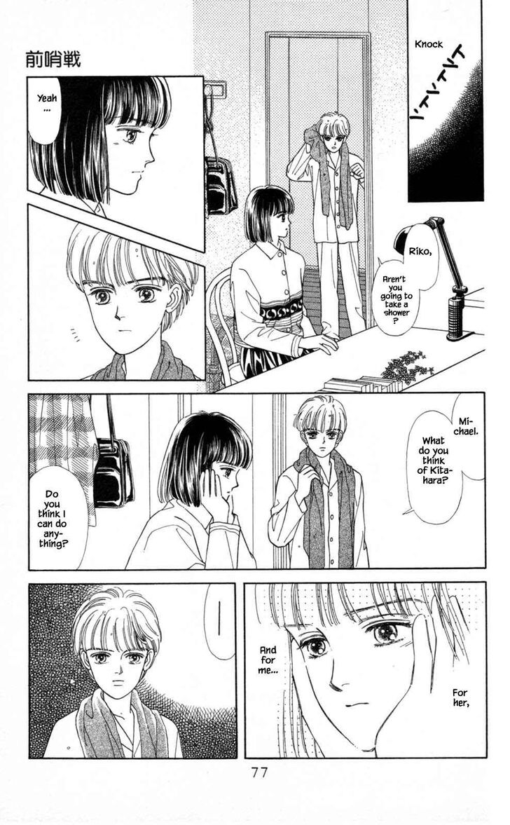 Page 6 of Chapter 3