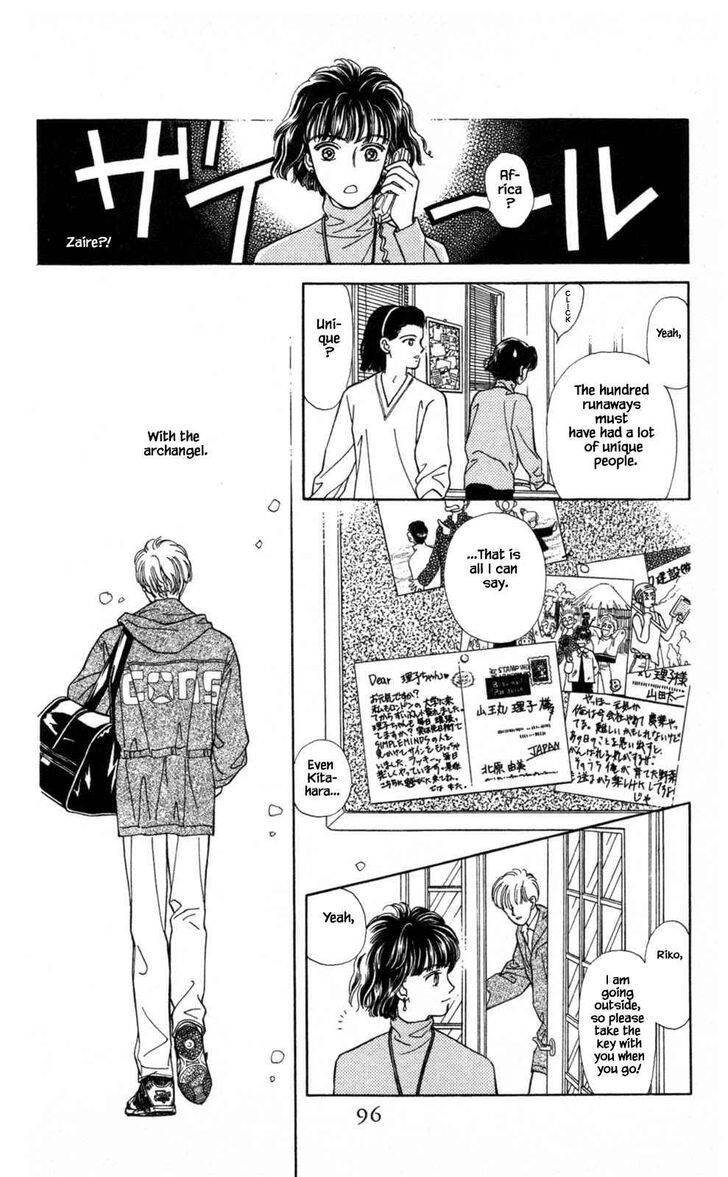 Page 25 of Chapter 3