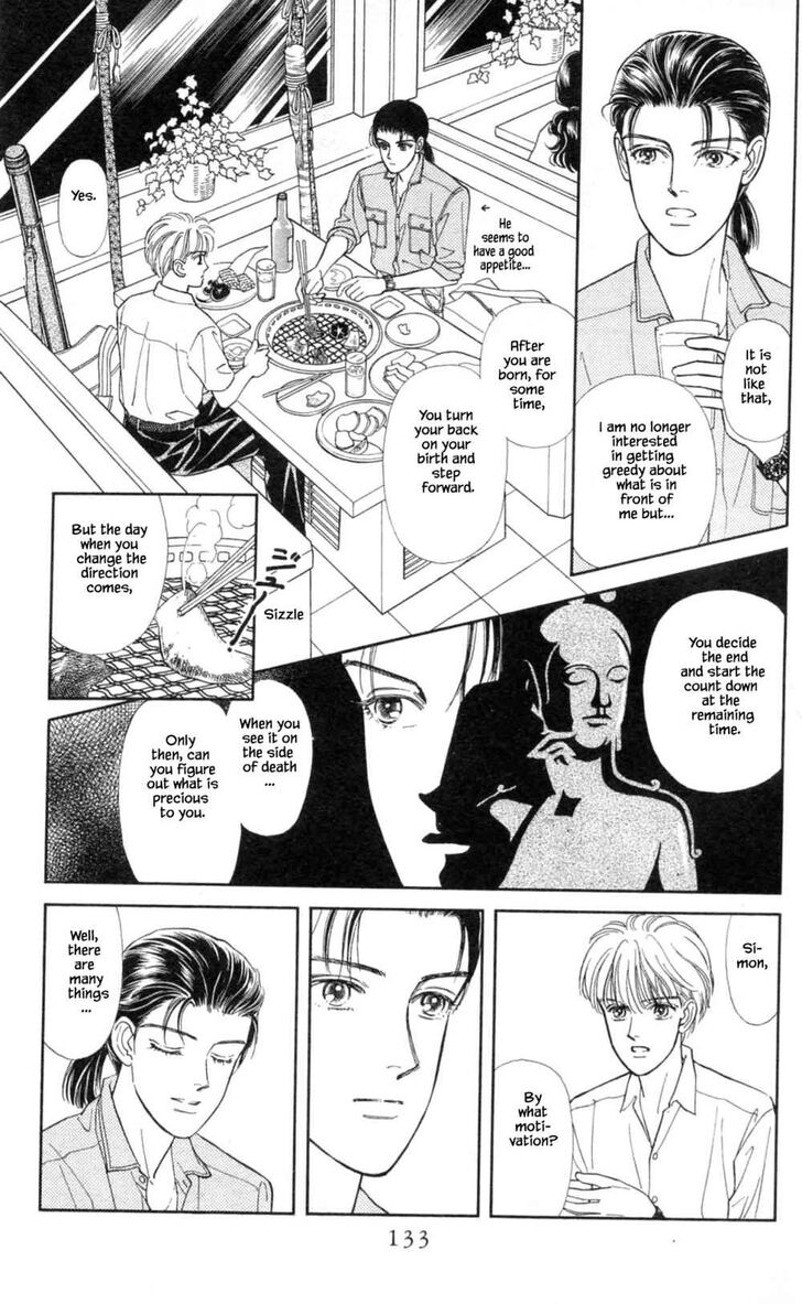 Page 6 of Chapter 32