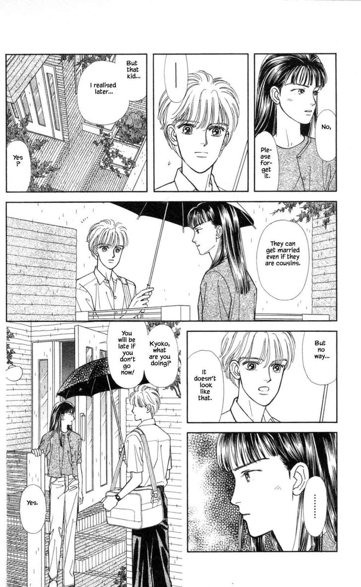 Page 25 of Chapter 32