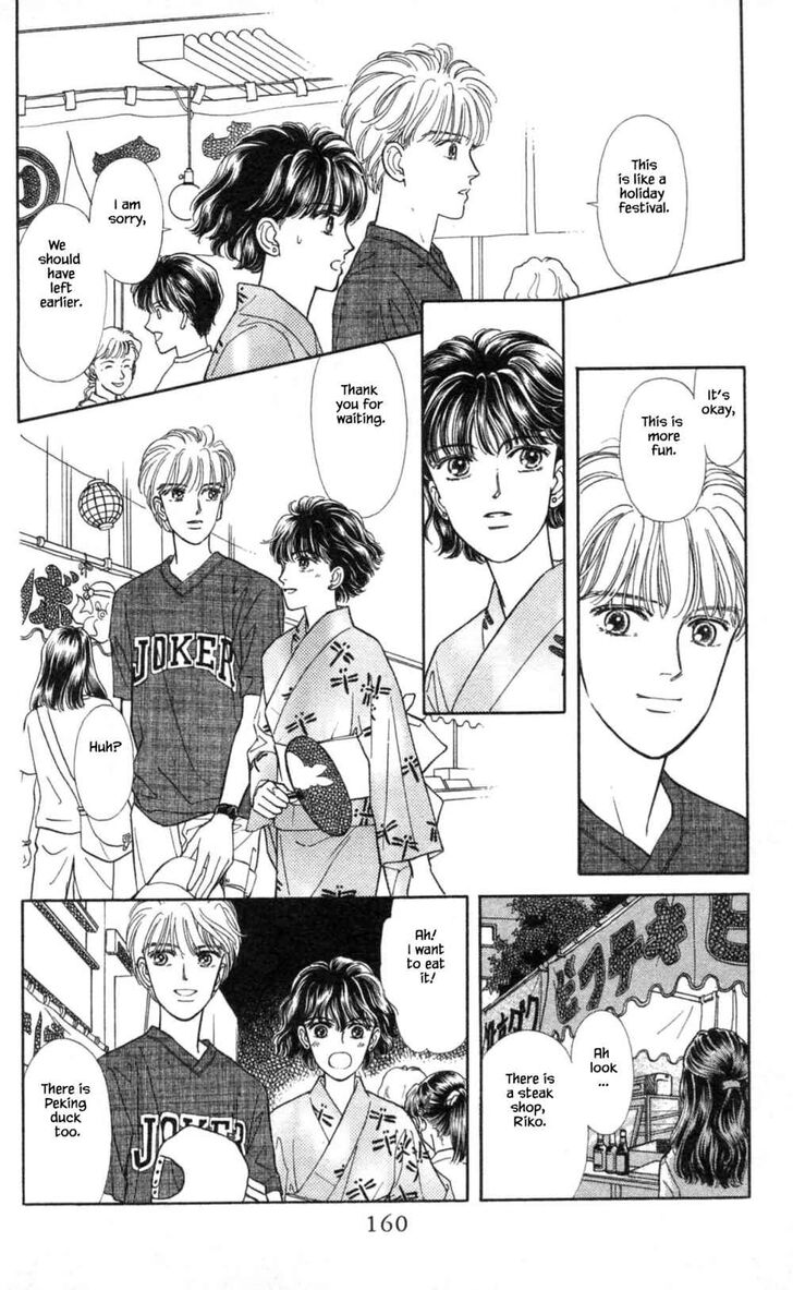 Page 7 of Chapter 33.1