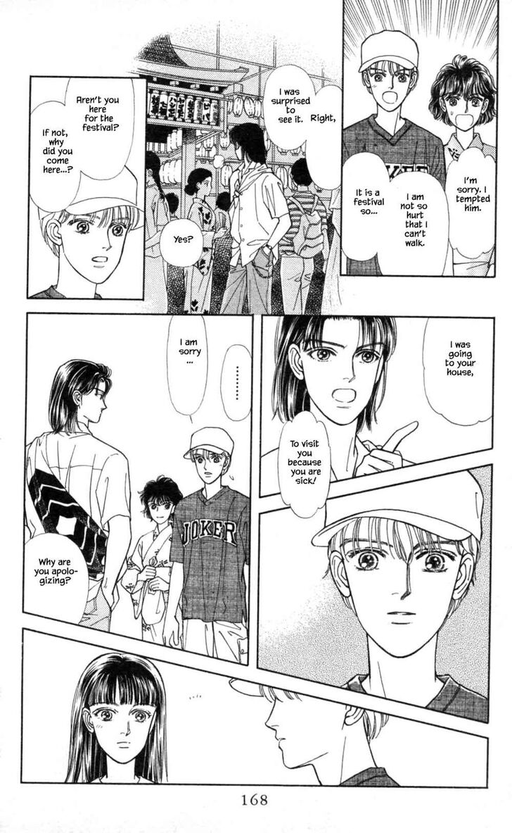 Page 1 of Chapter 33.2