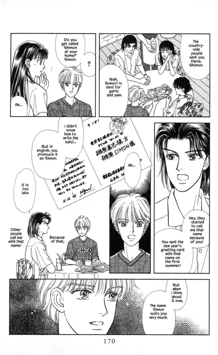 Page 3 of Chapter 33.2