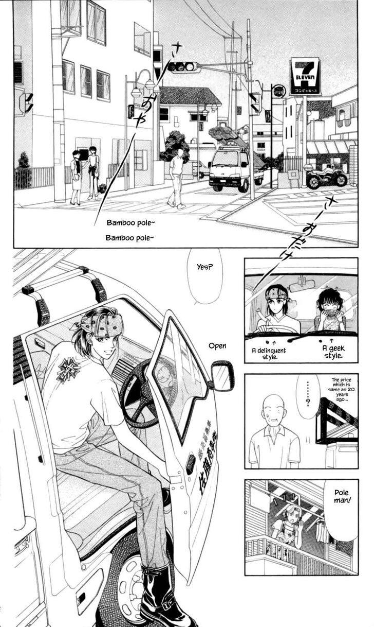 Page 26 of Chapter 34