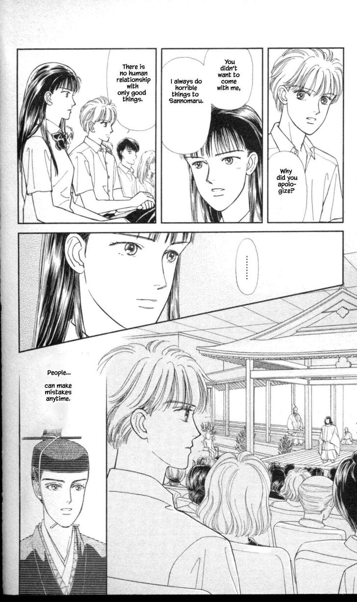 Page 7 of Chapter 35