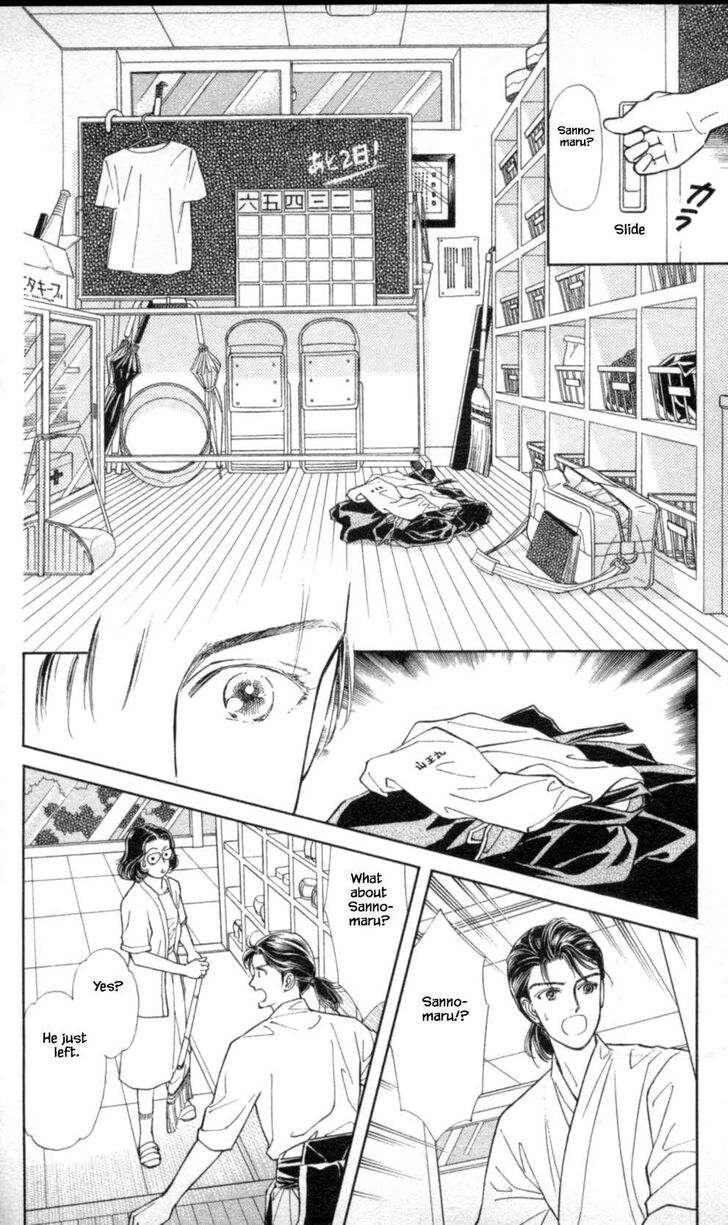 Page 7 of Chapter 36