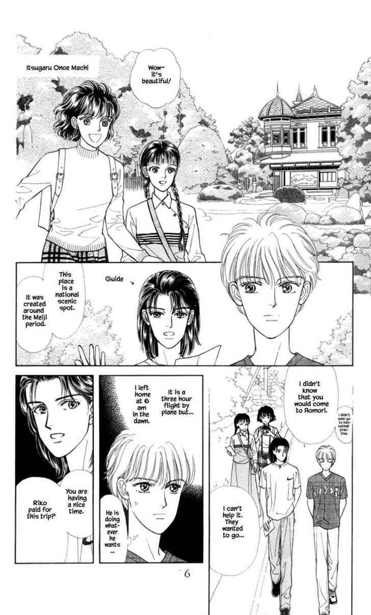 Page 1 of Chapter 37