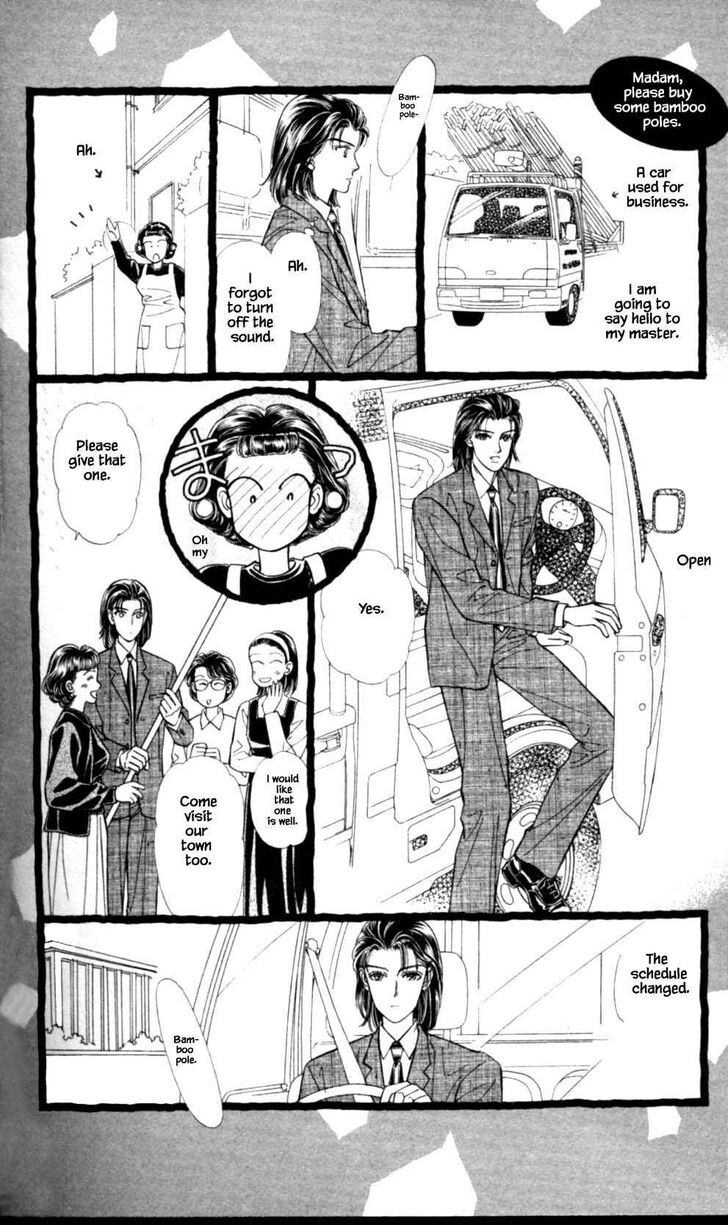 Page 2 of Chapter 38