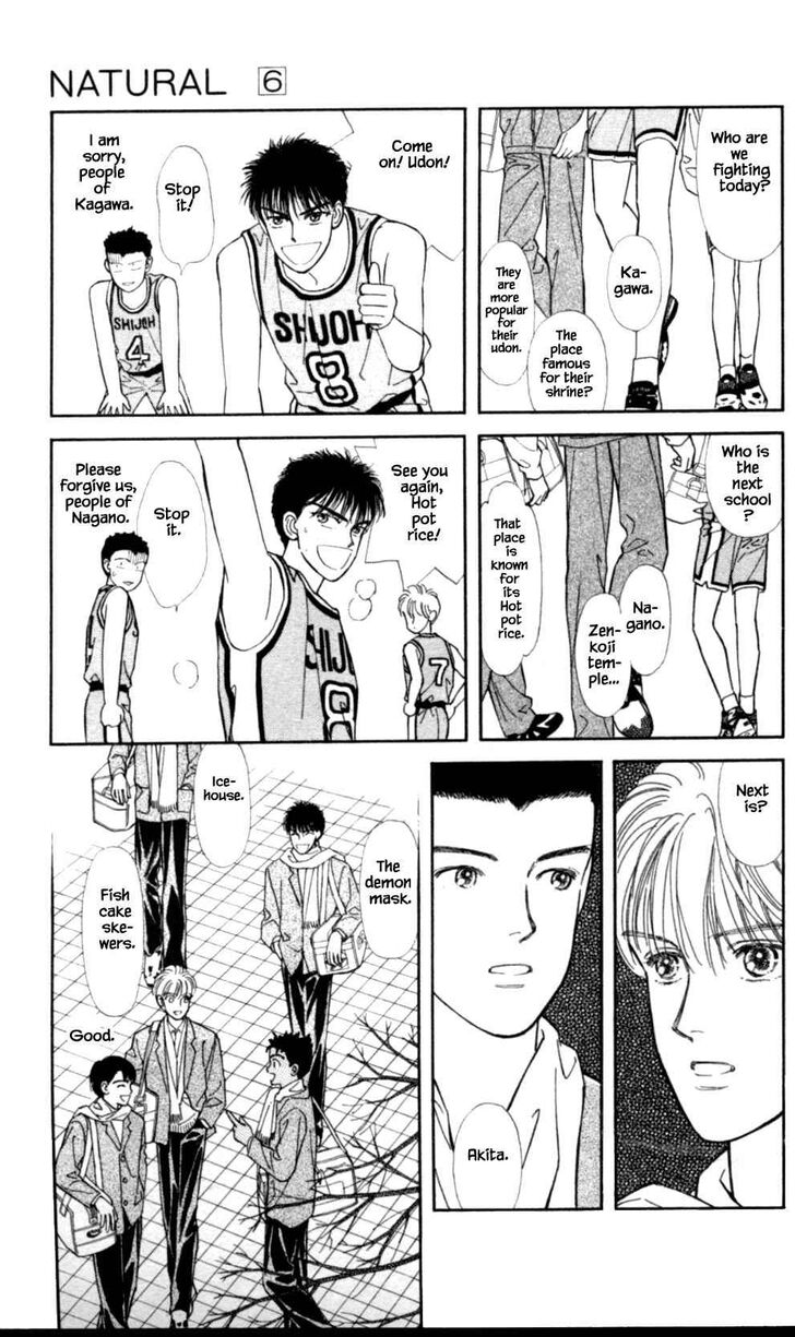 Page 8 of Chapter 39
