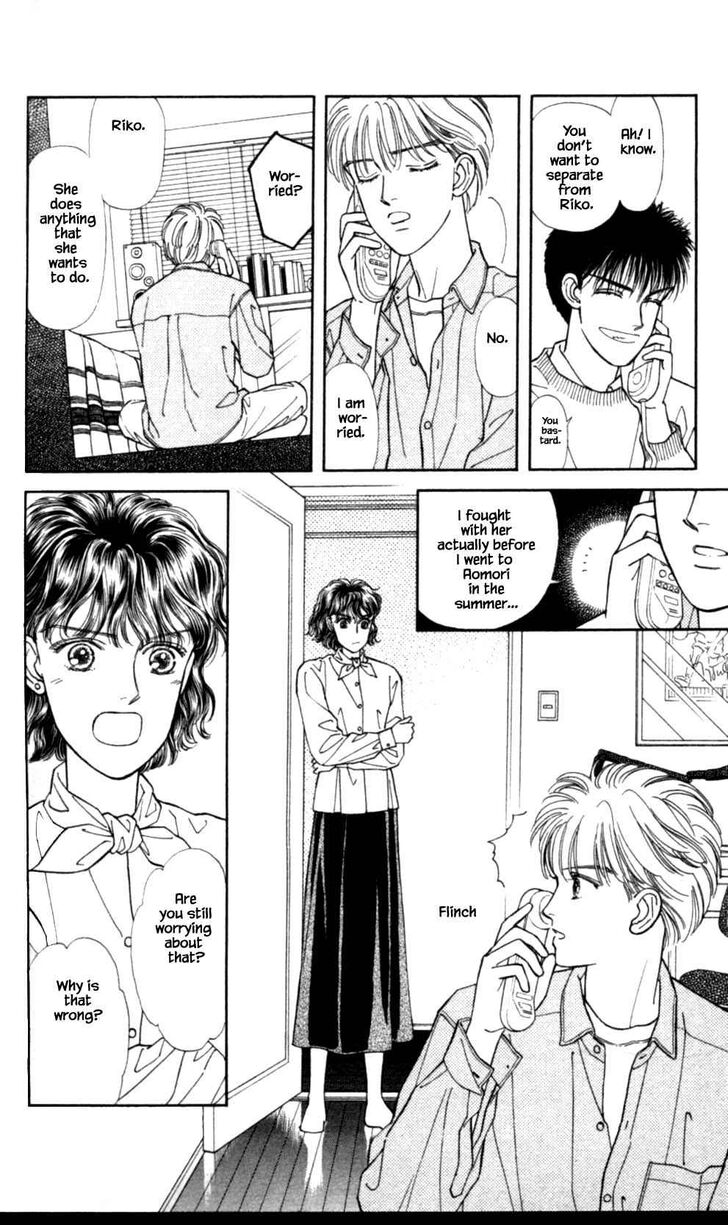 Page 15 of Chapter 39