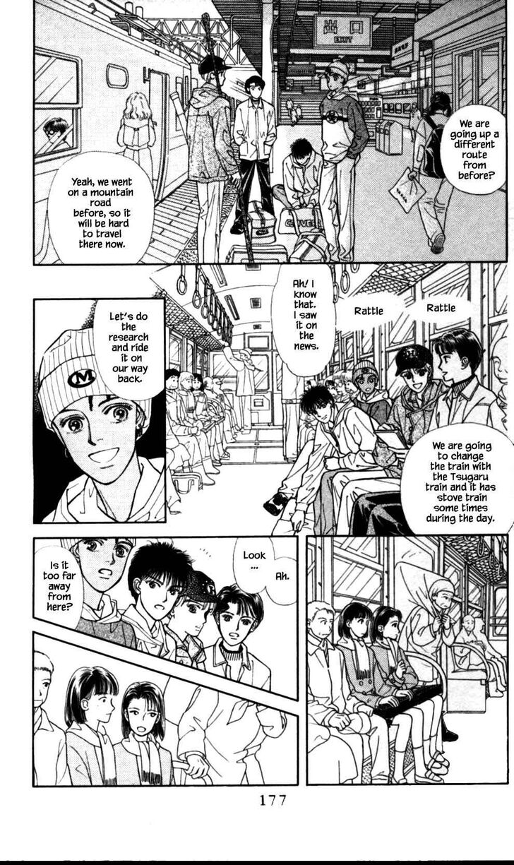 Page 20 of Chapter 39