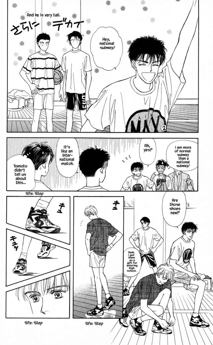 Page 3 of Chapter 7