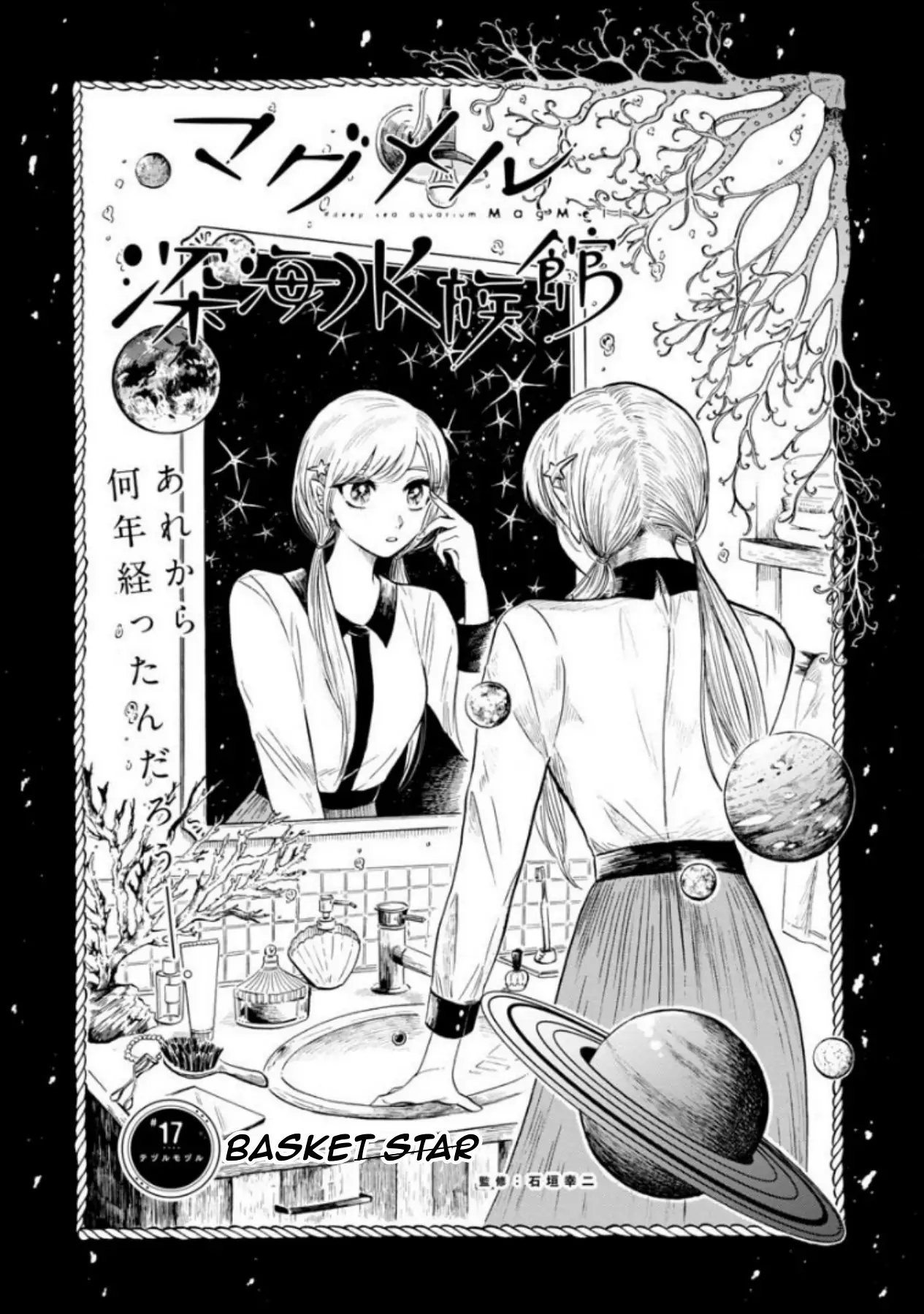 Page 2 of Chapter 17