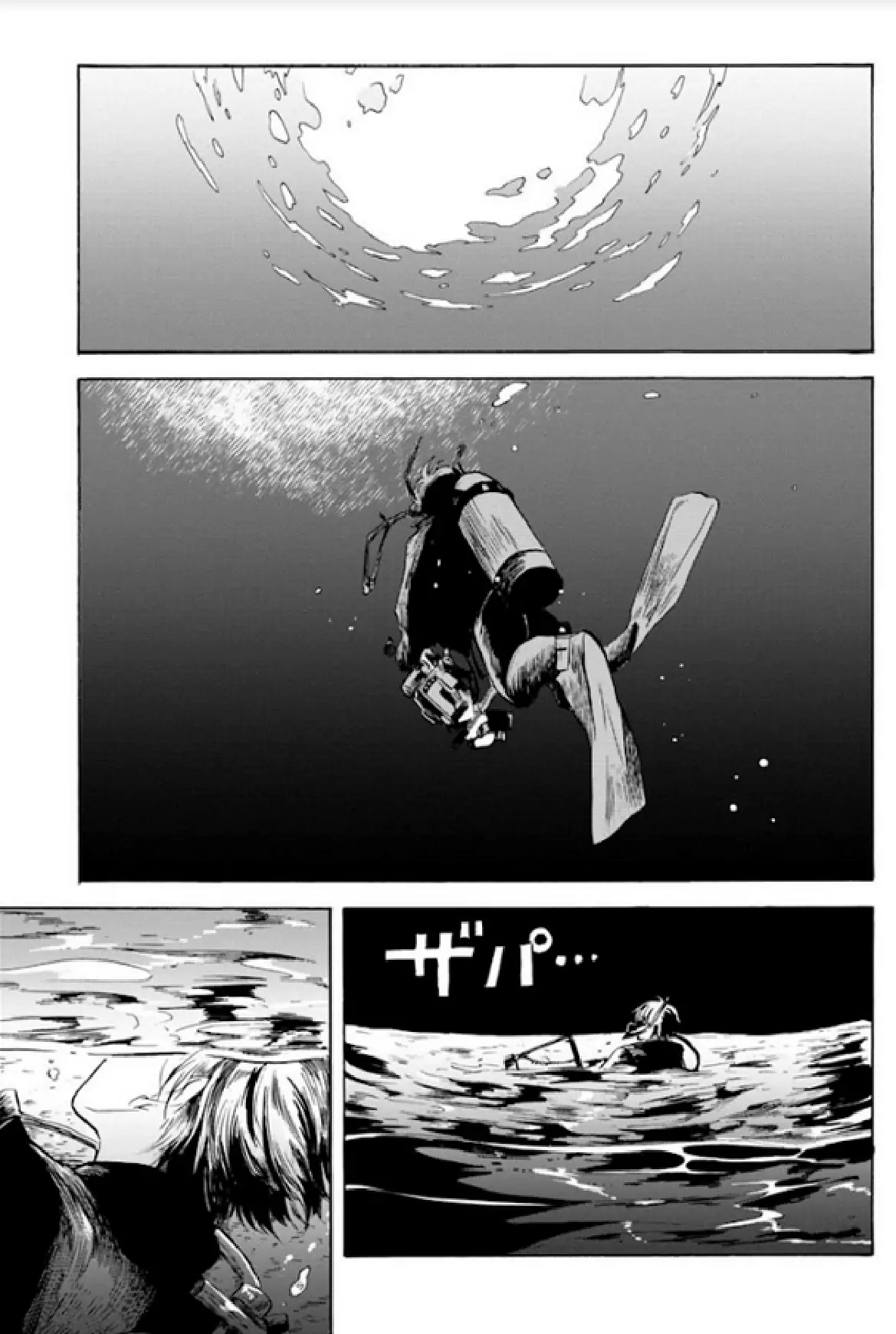Page 12 of Chapter 18