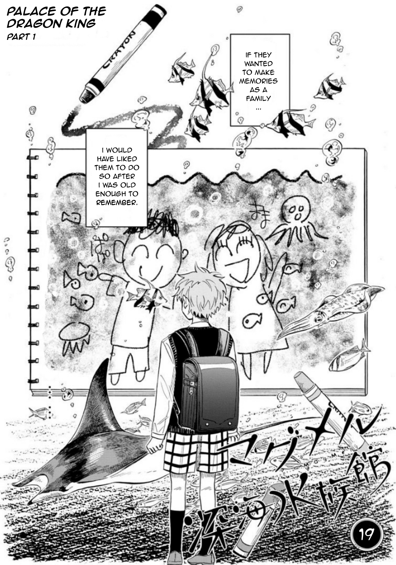 Page 3 of Chapter 19