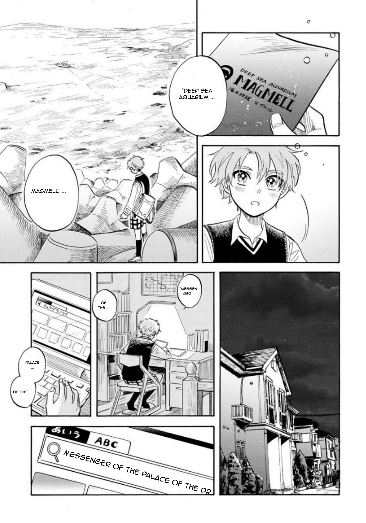 Page 16 of Chapter 19