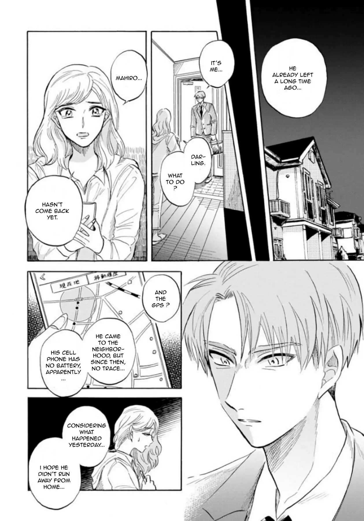Page 12 of Chapter 20