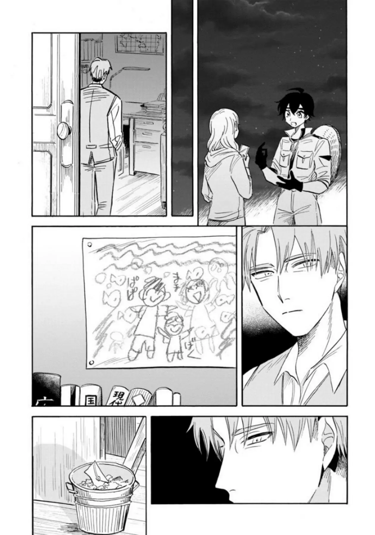 Page 15 of Chapter 20