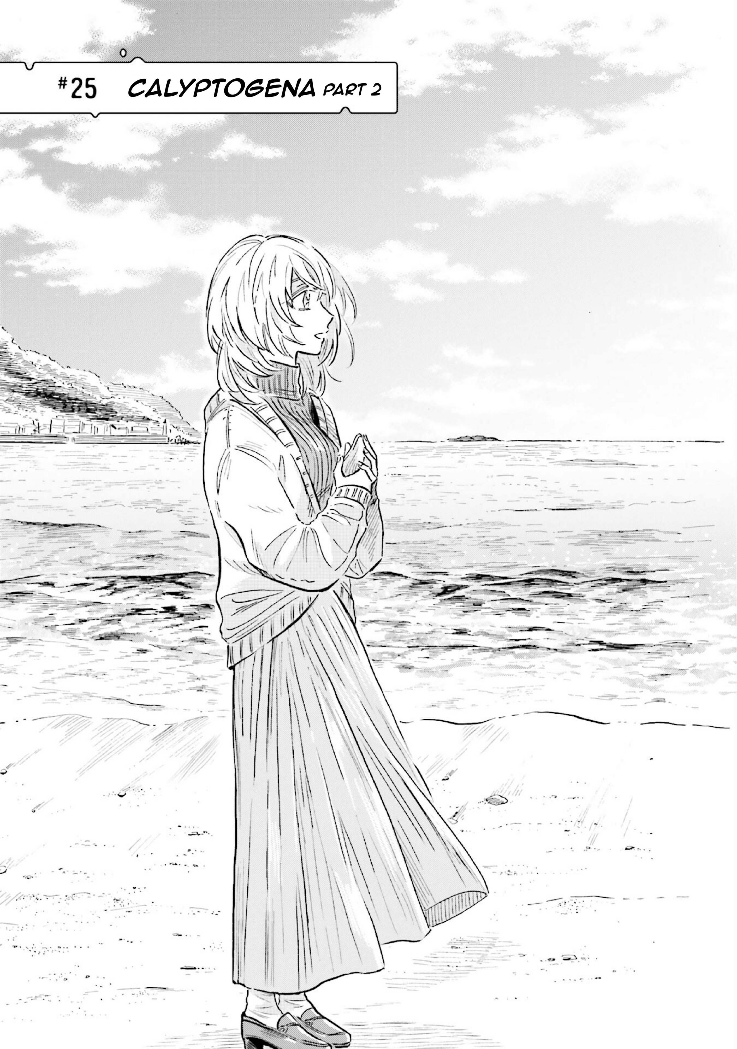 Page 1 of Chapter 25