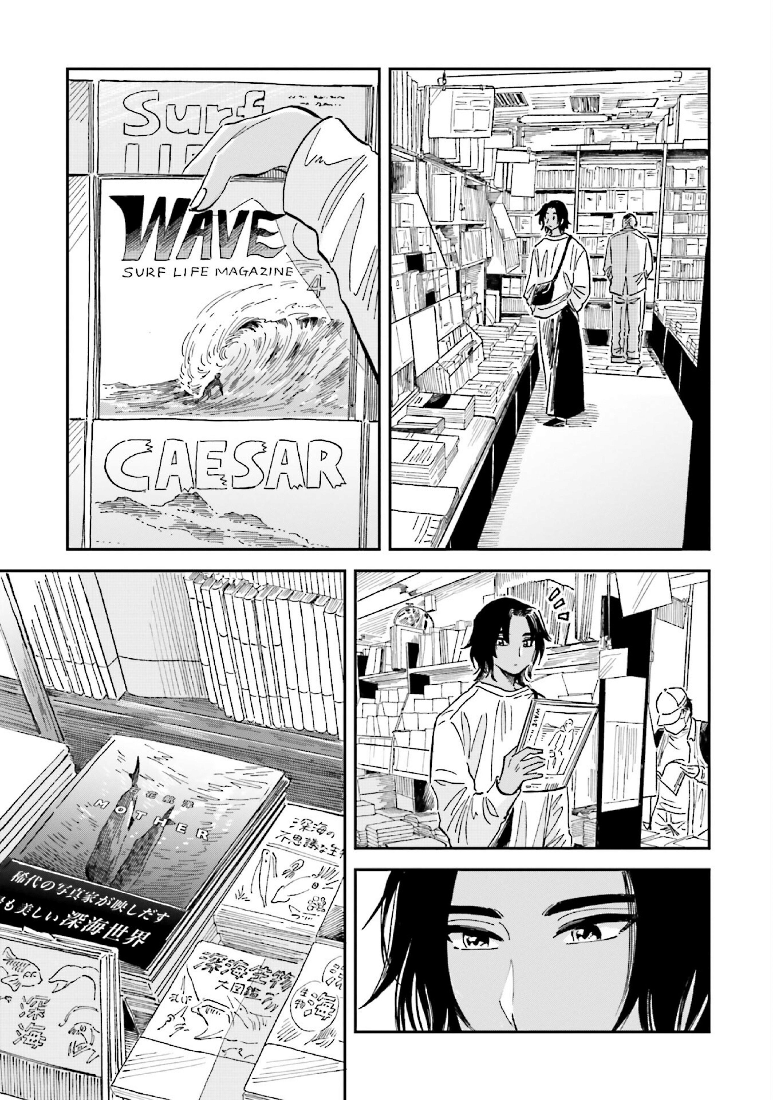 Page 14 of Chapter 26