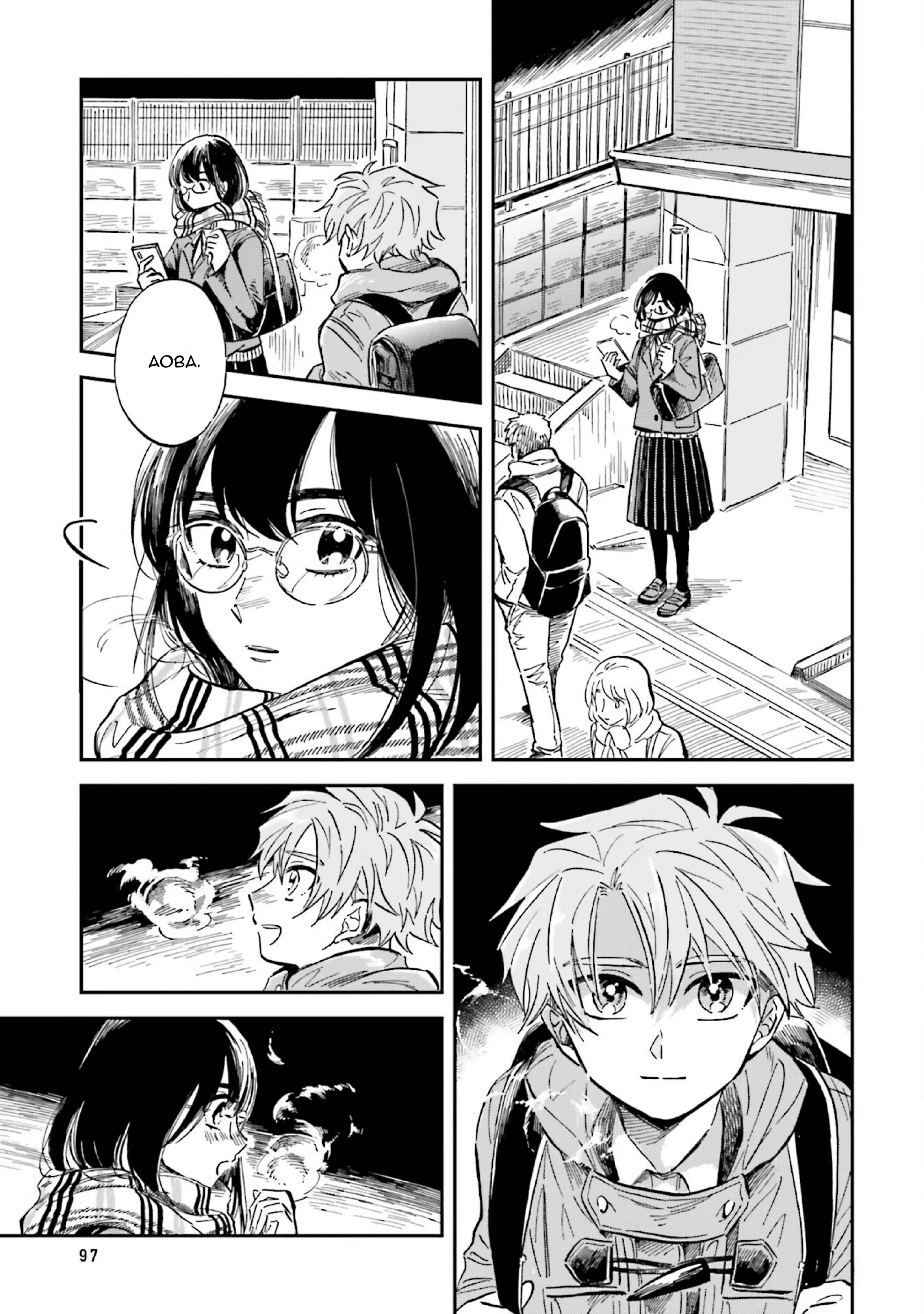 Page 27 of Chapter 28