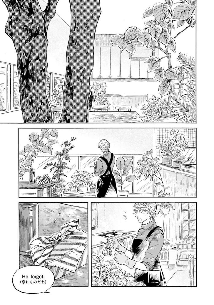 Page 3 of Chapter 3