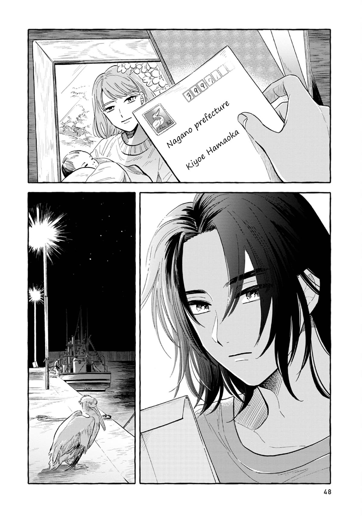 Page 33 of Chapter 43