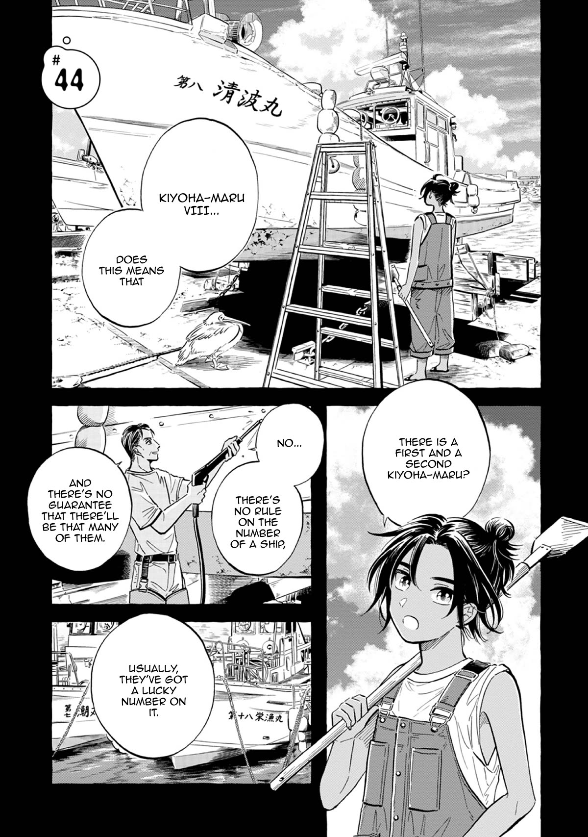 Page 1 of Chapter 44