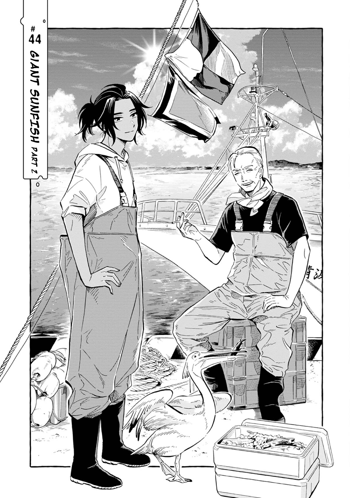 Page 3 of Chapter 44