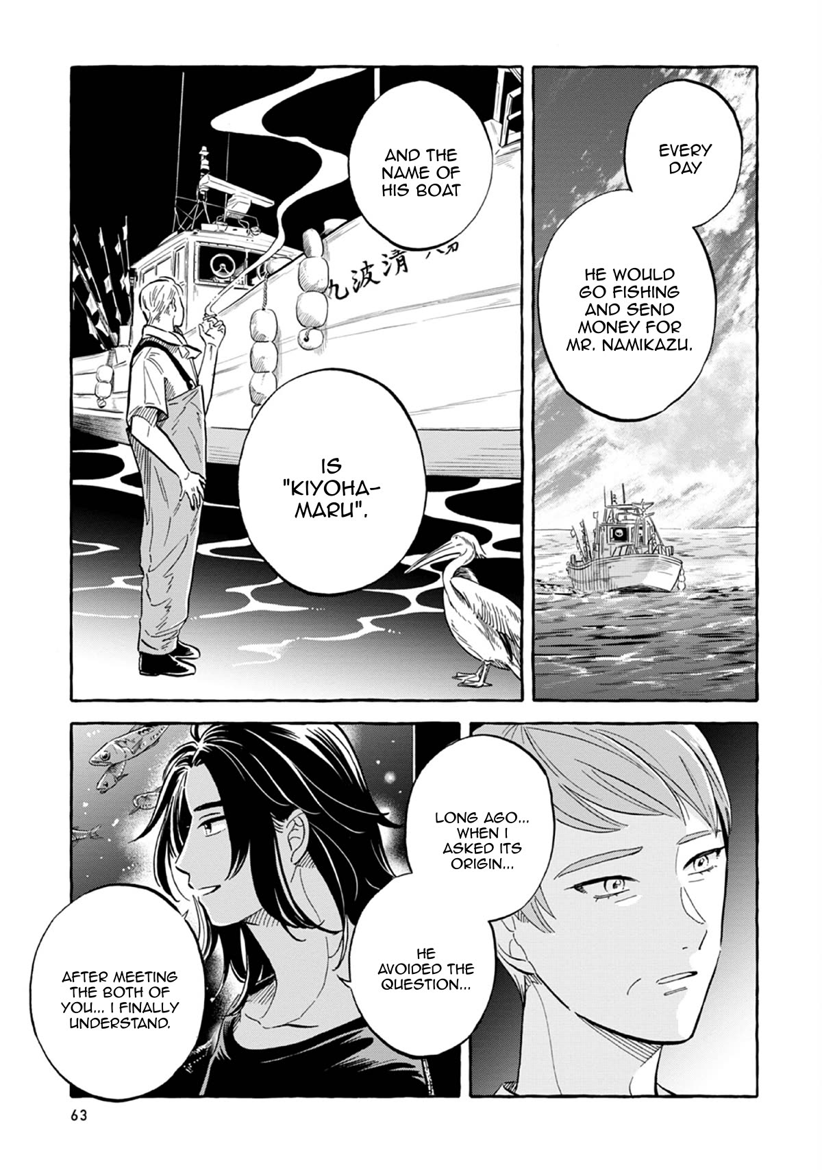 Page 15 of Chapter 44