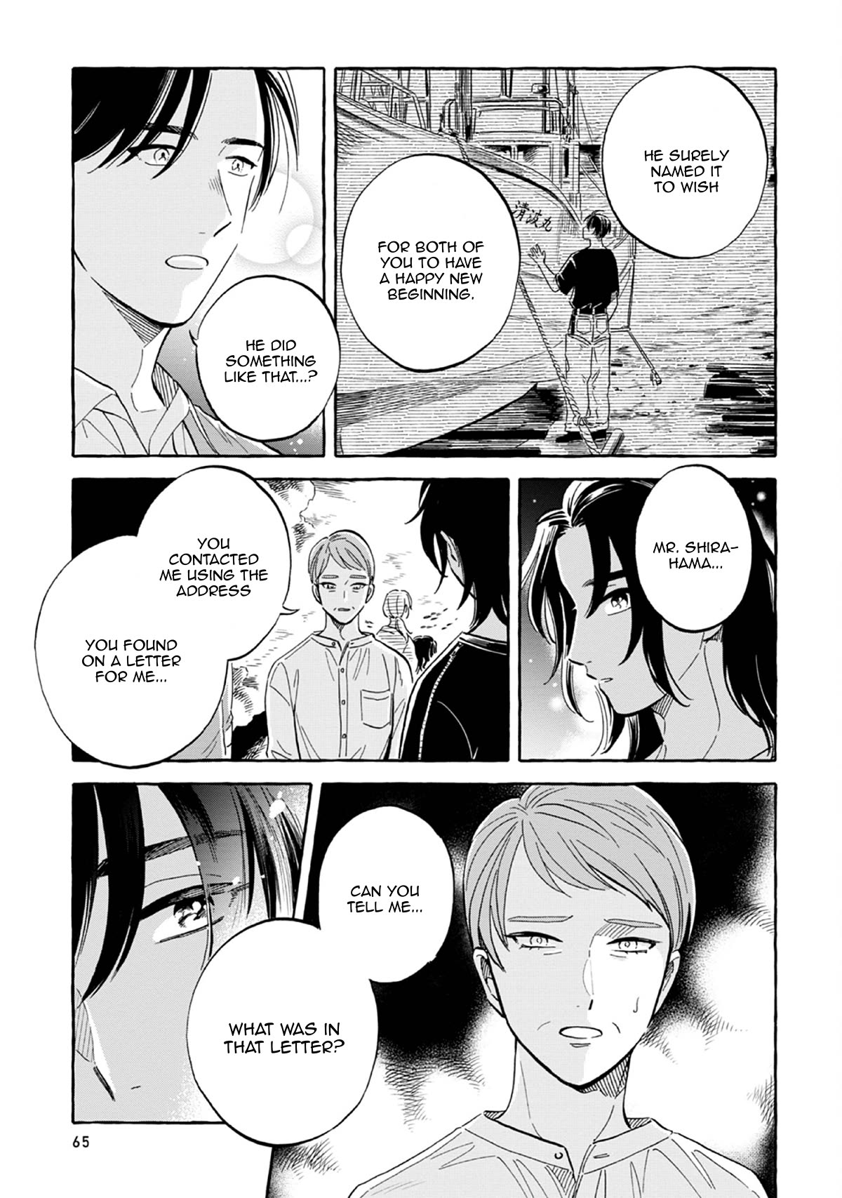 Page 17 of Chapter 44