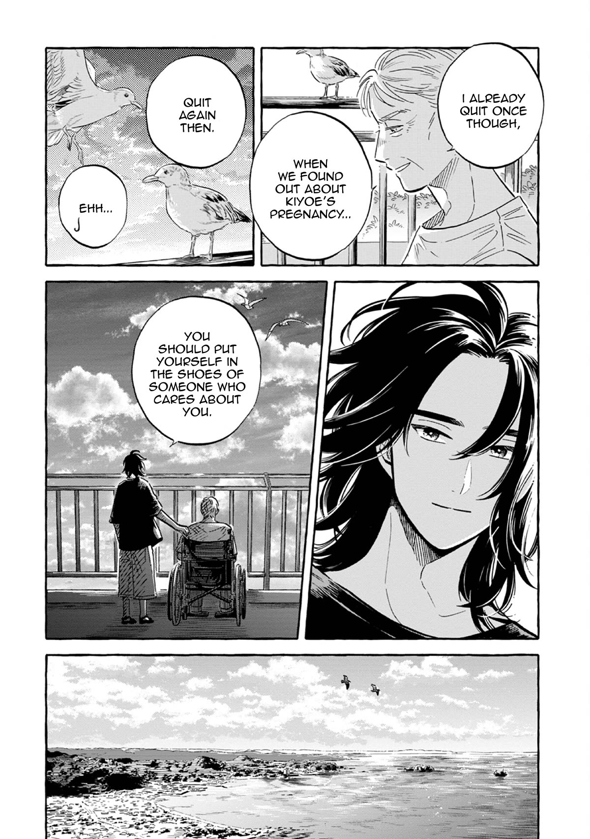 Page 31 of Chapter 44