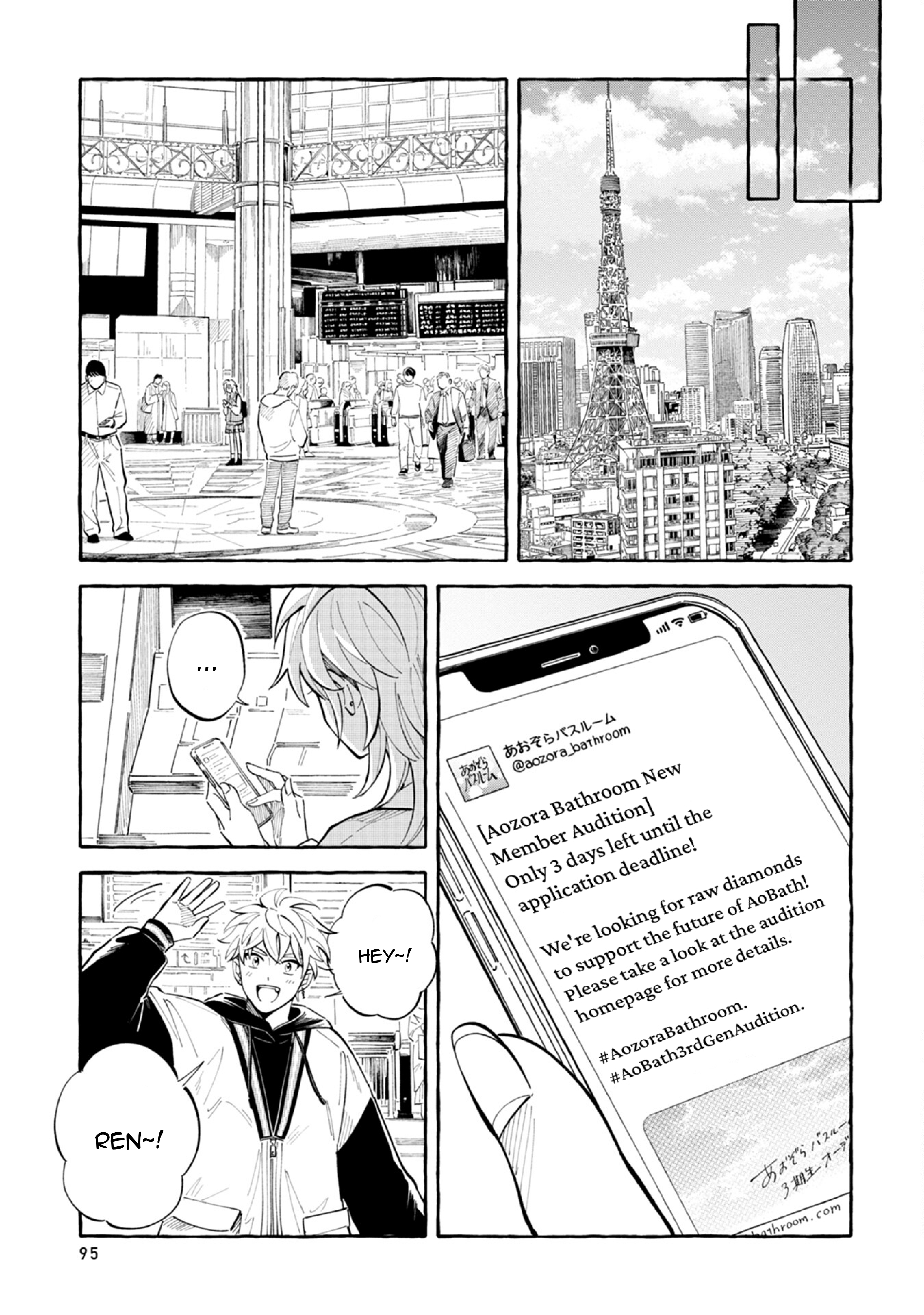 Page 9 of Chapter 45