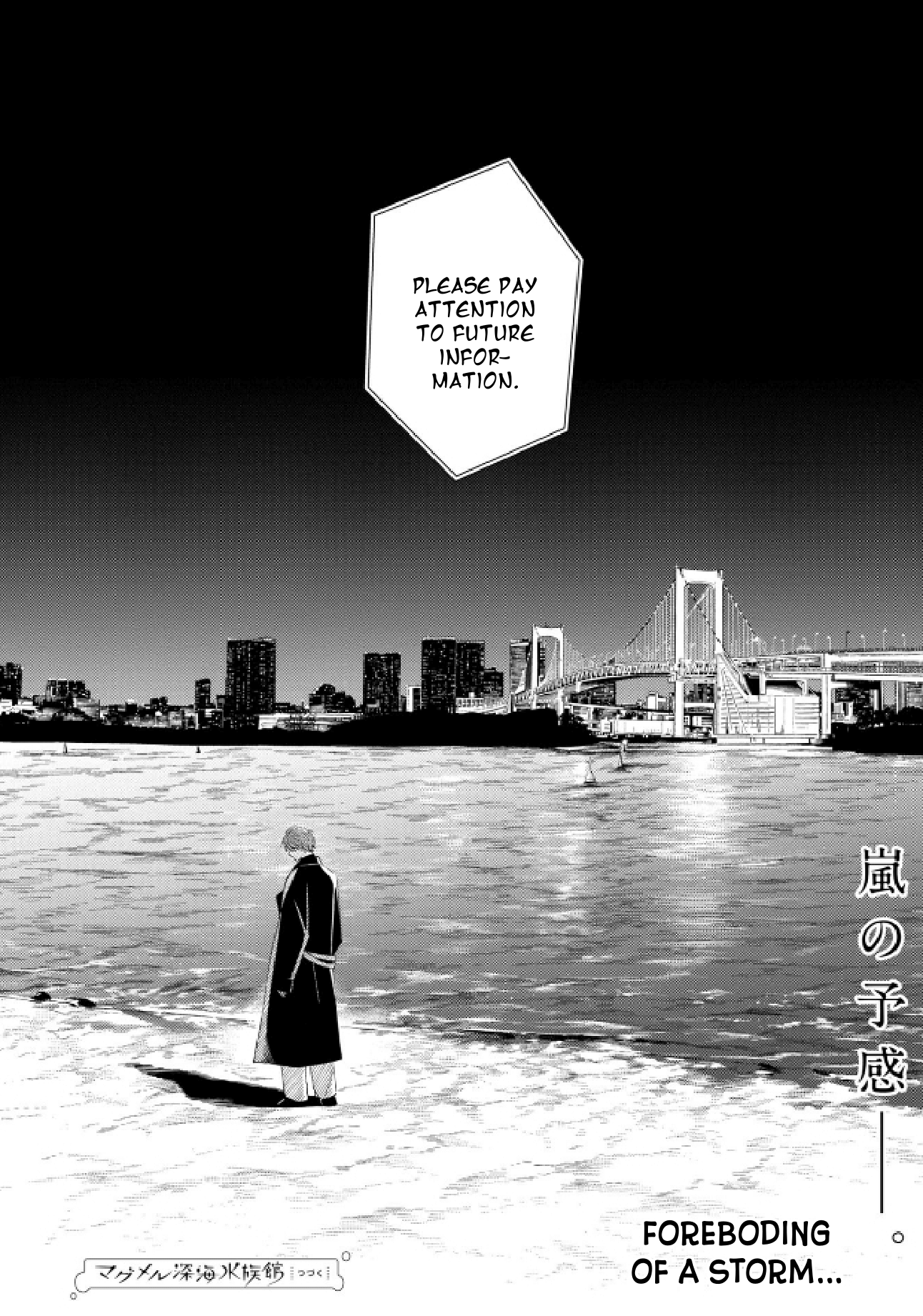 Page 31 of Chapter 48