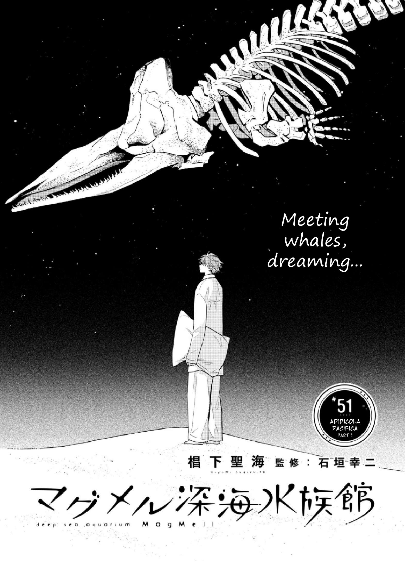 Page 7 of Chapter 51