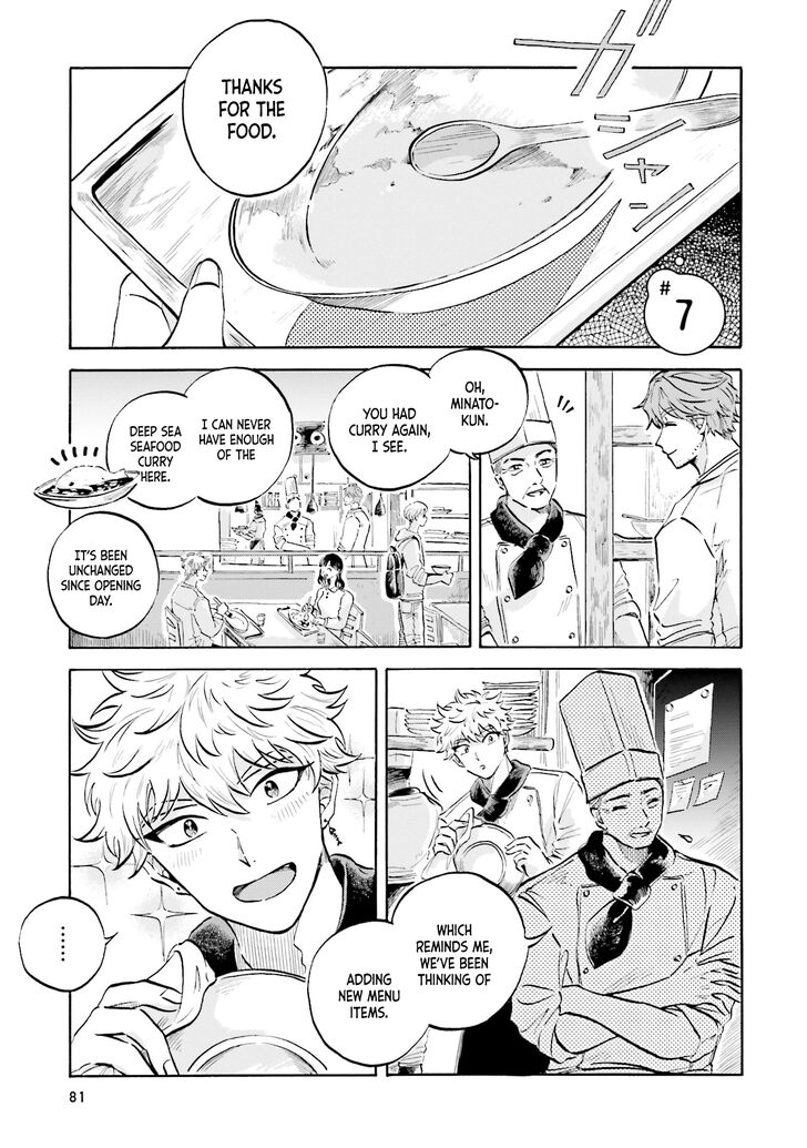 Page 1 of Chapter 7