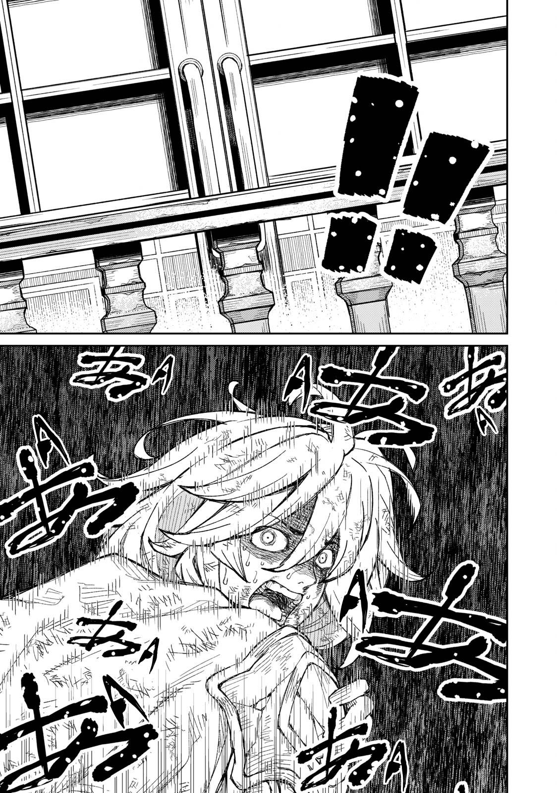 Page 12 of Chapter 12
