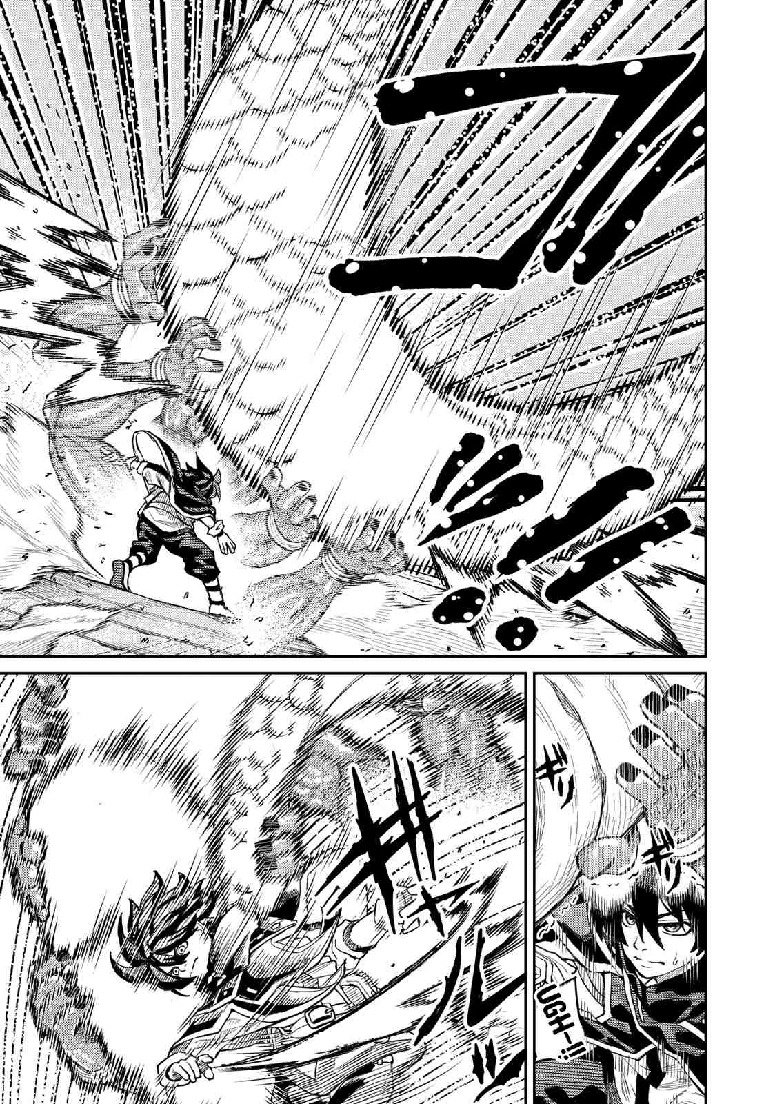 Page 2 of Chapter 2.2