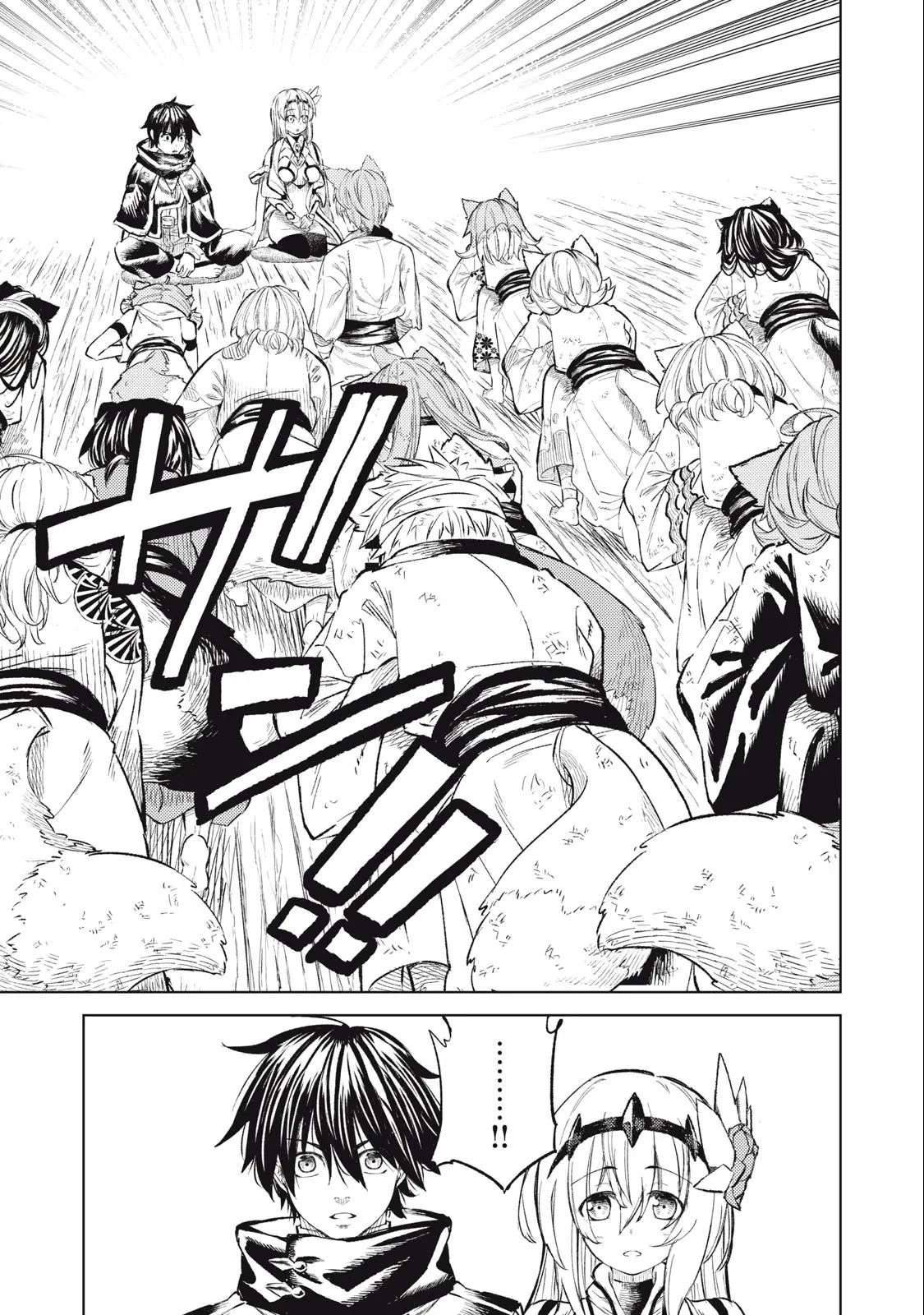 Page 12 of Chapter 25