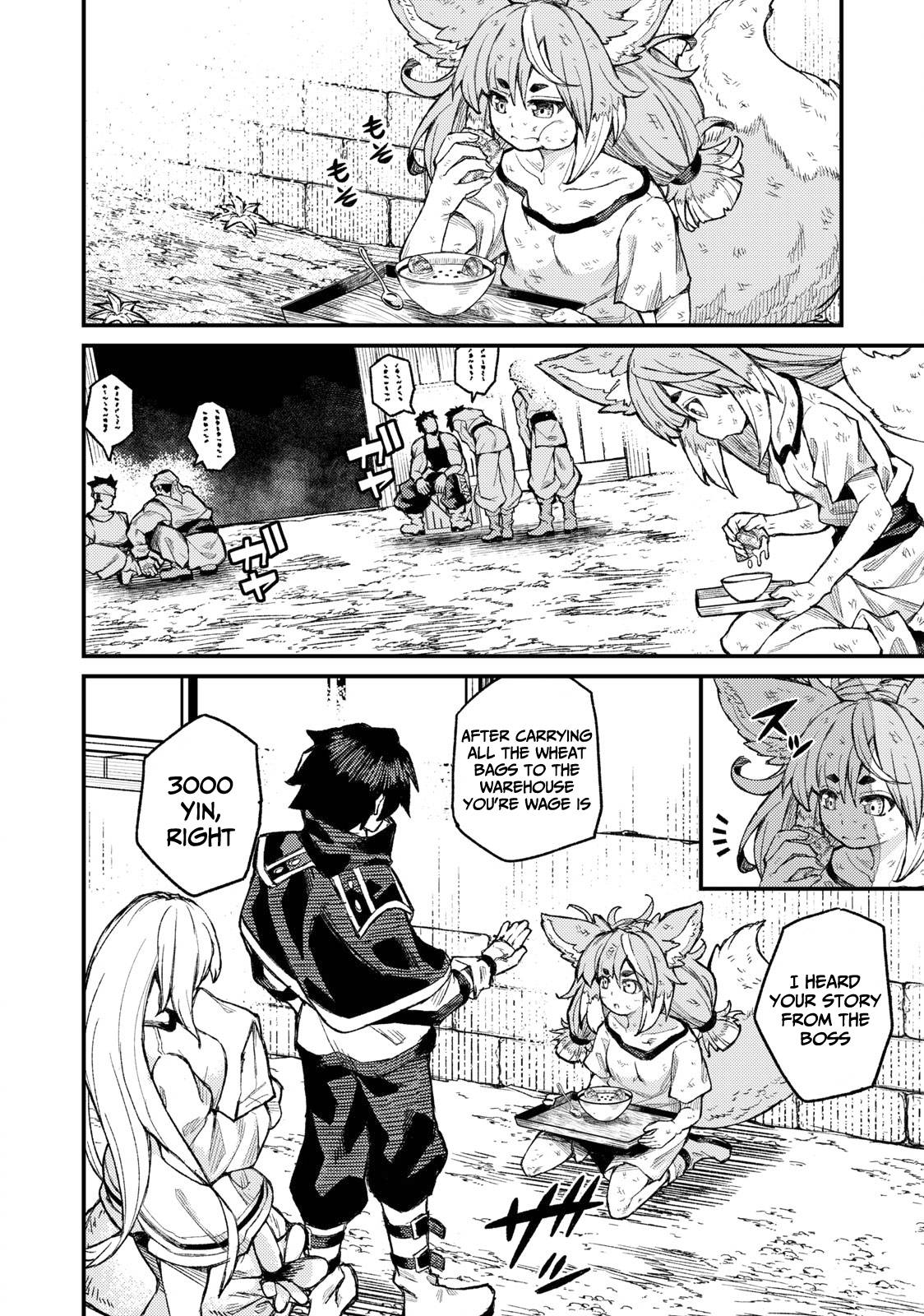 Page 7 of Chapter 4