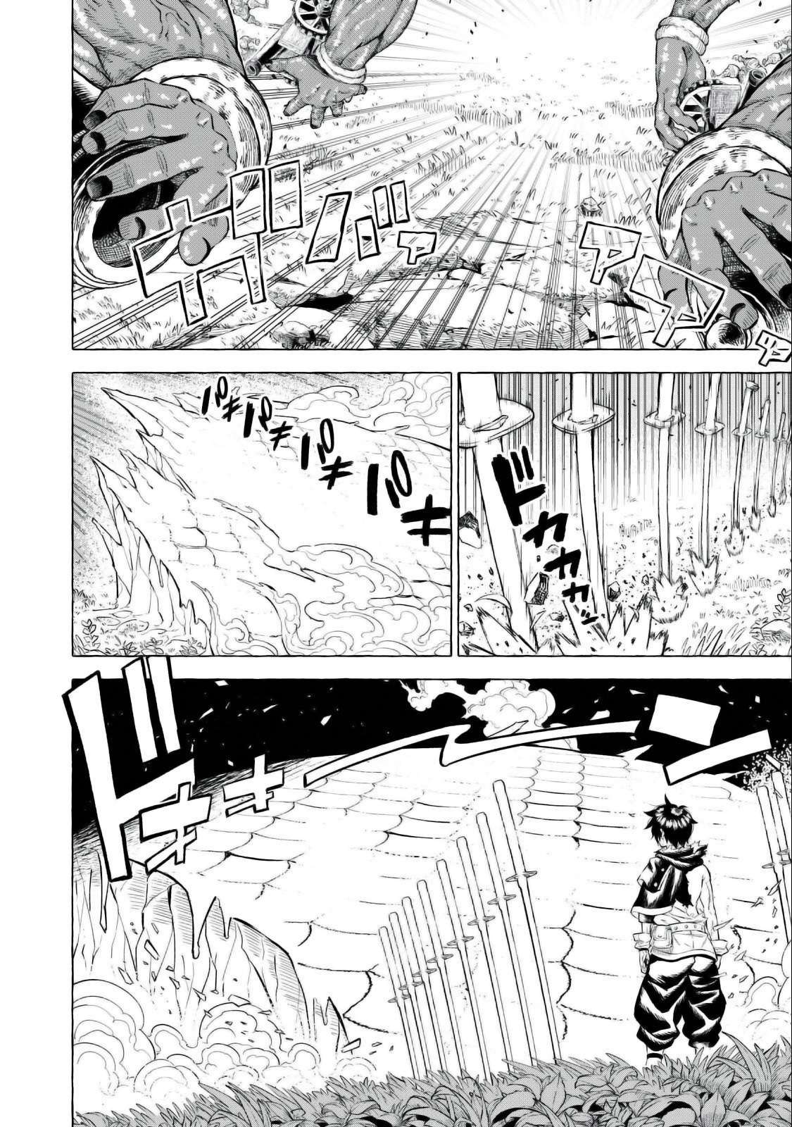 Page 9 of Chapter 40