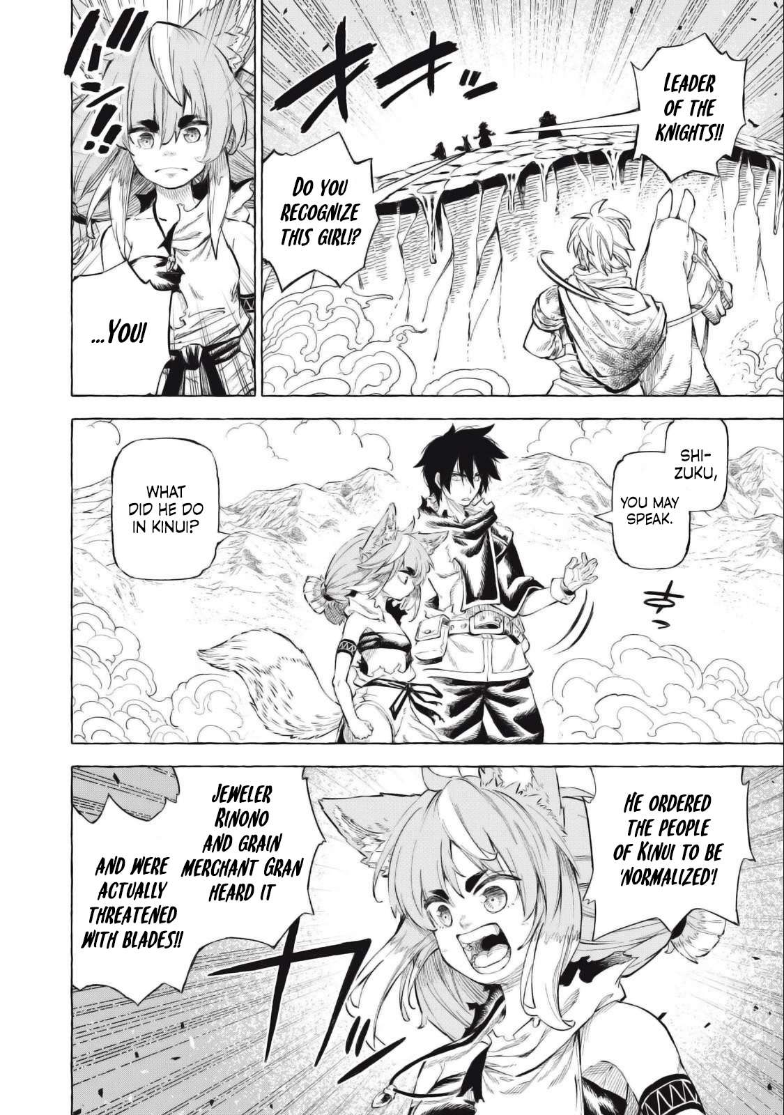 Page 13 of Chapter 41