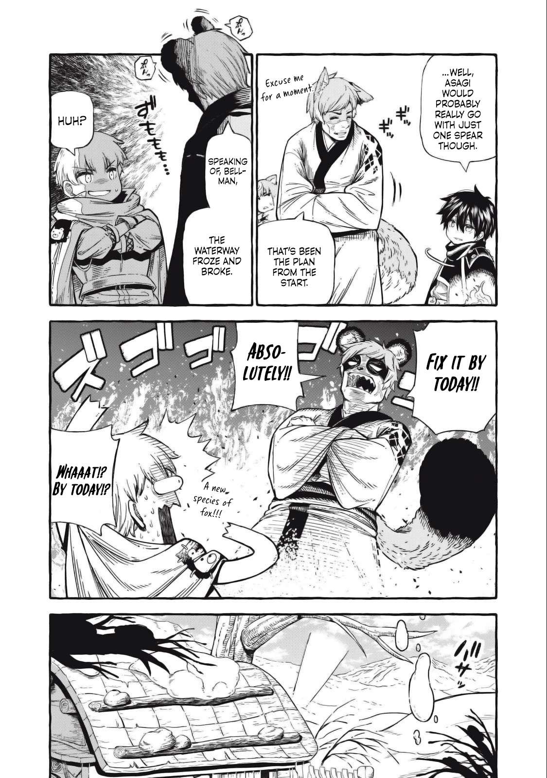 Page 7 of Chapter 47