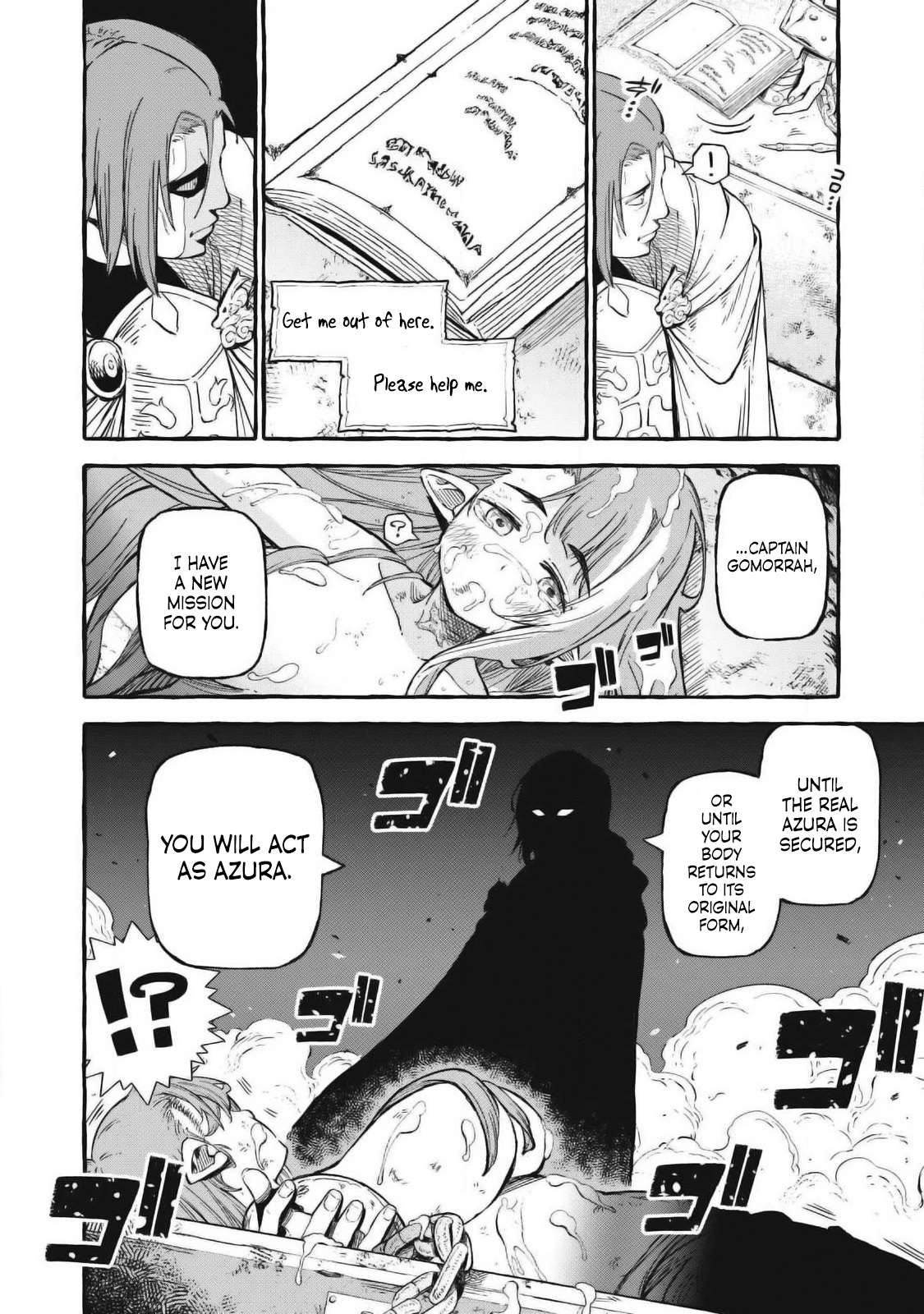 Page 17 of Chapter 55