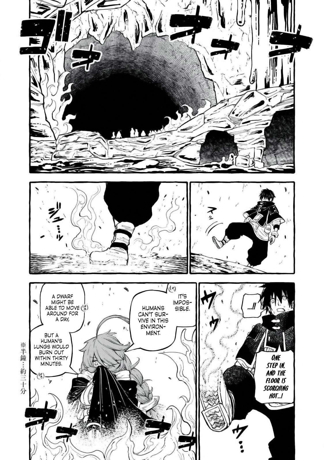 Page 4 of Chapter 57