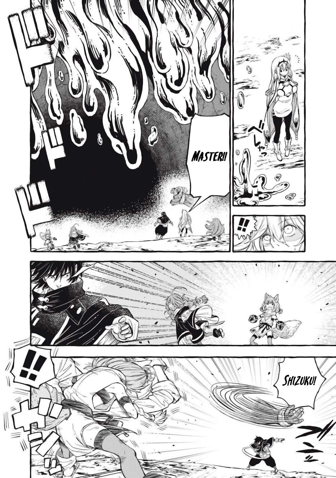 Page 7 of Chapter 57