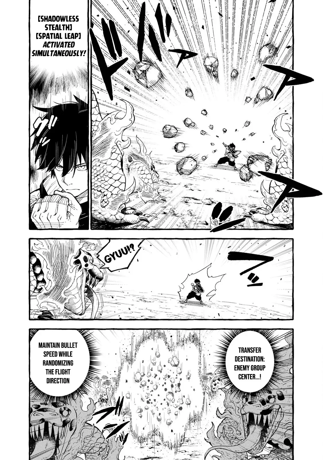 Page 3 of Chapter 58