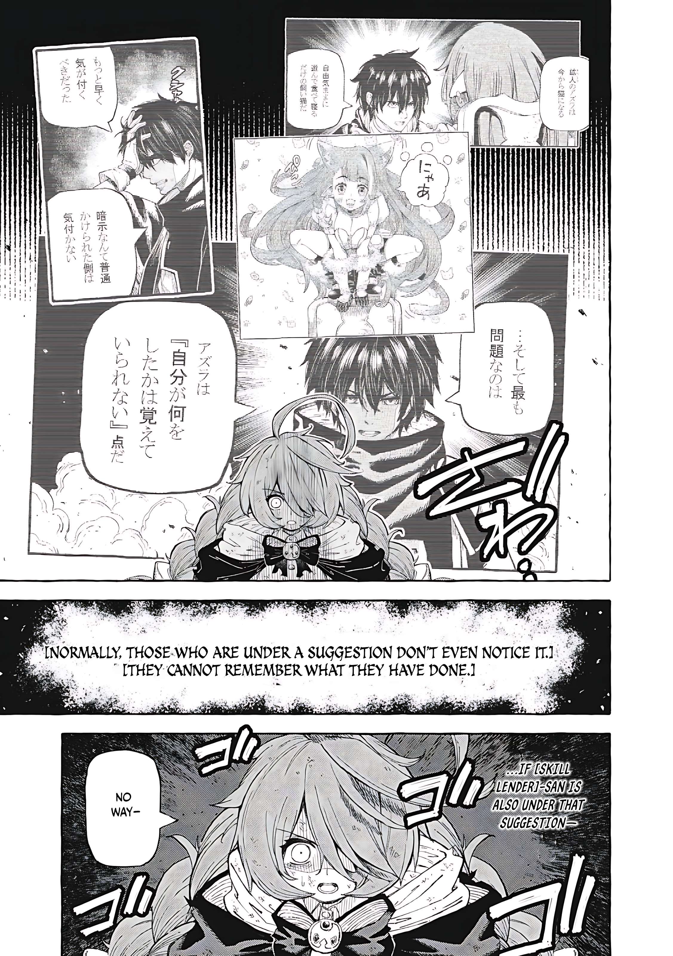 Page 10 of Chapter 63